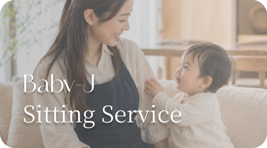 Babysitting Service