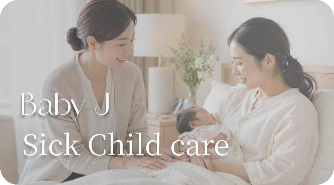 Prenatal and Postpartum Care Service