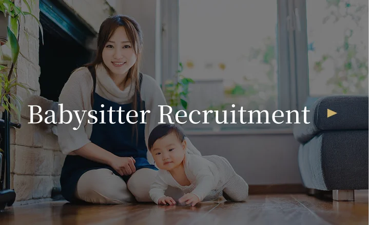 Sitter Recruitment